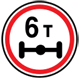 sign 3.12